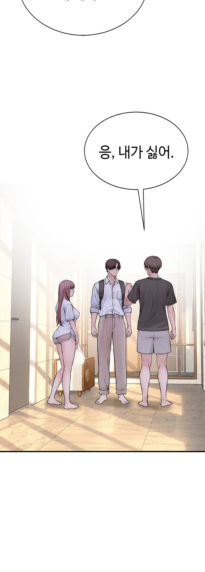 Disqualified as a Human Being Raw Chapter 24 - Page 48