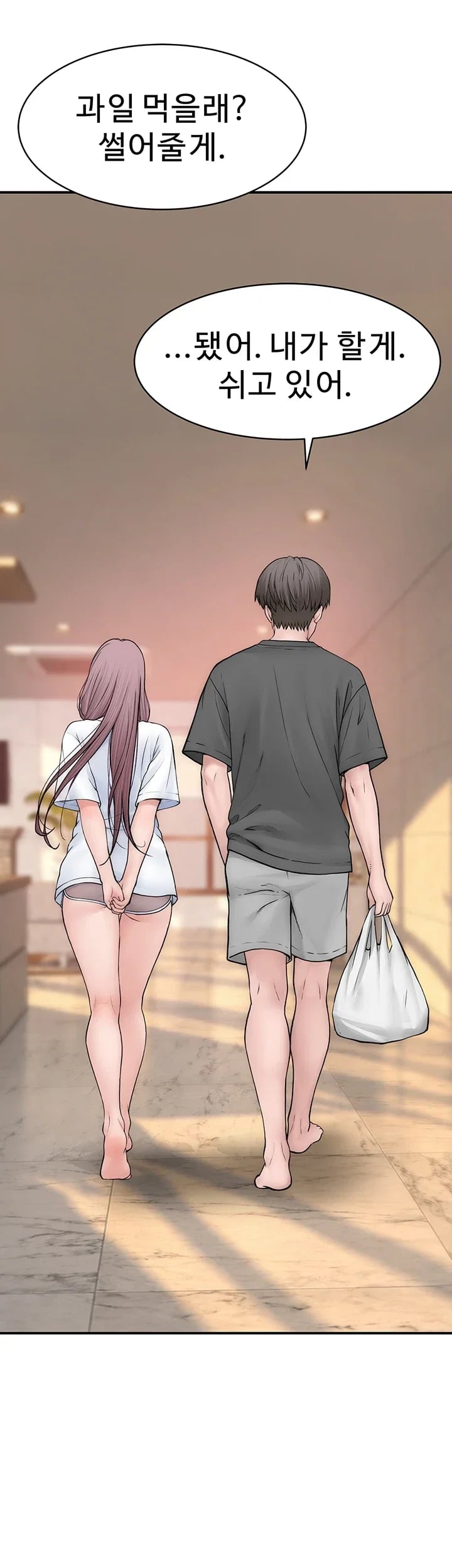 Disqualified as a Human Being Raw Chapter 24 - Page 58