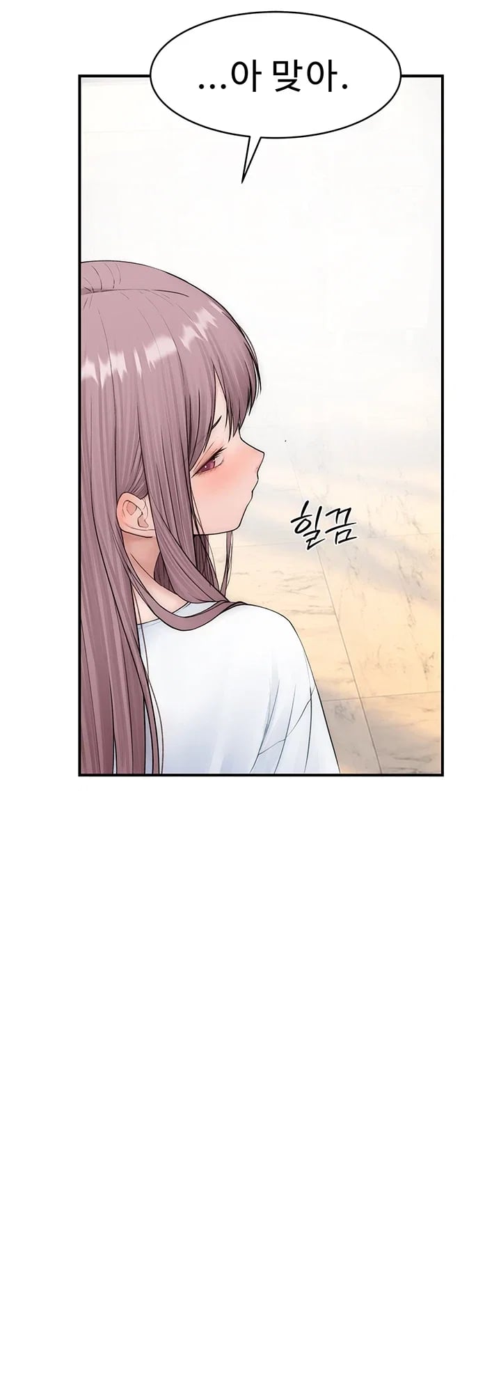 Disqualified as a Human Being Raw Chapter 24 - Page 59