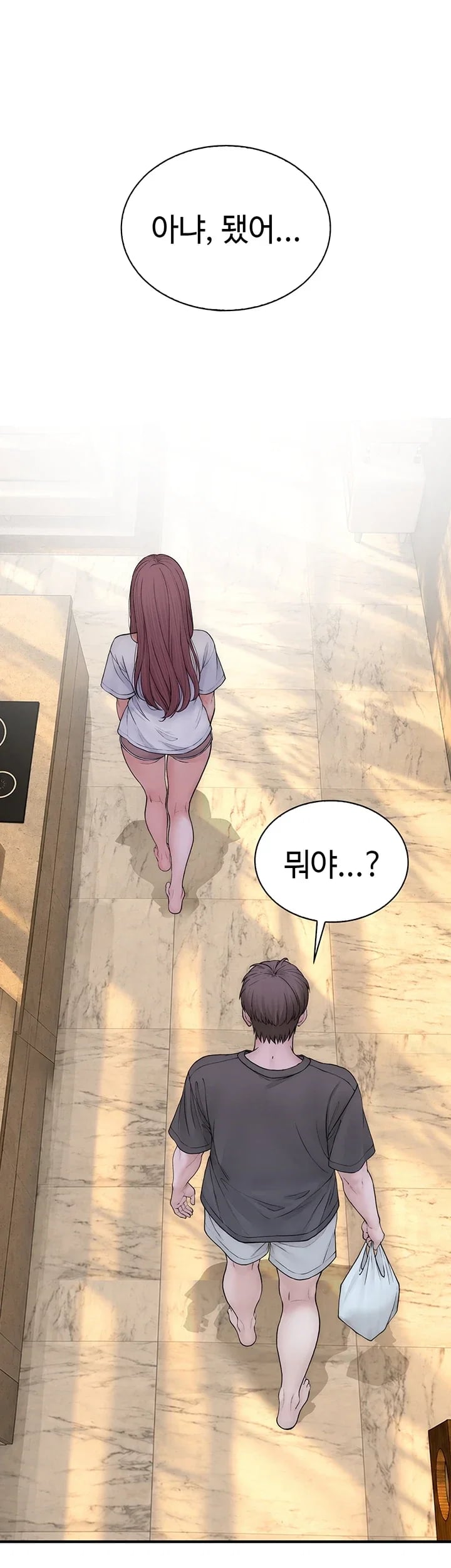 Disqualified as a Human Being Raw Chapter 24 - Page 62