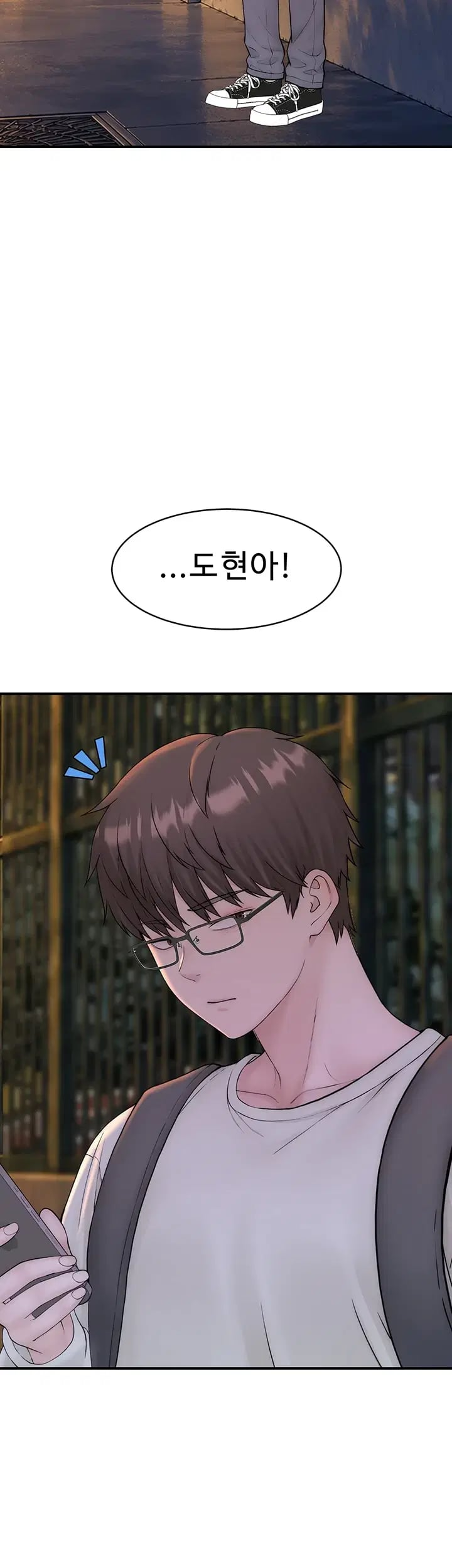 Disqualified as a Human Being Raw Chapter 25 - Page 15