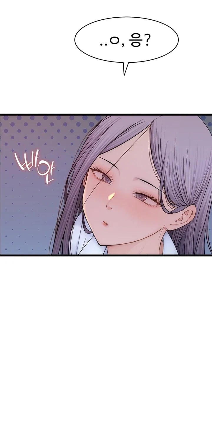 Disqualified as a Human Being Raw Chapter 25 - Page 18