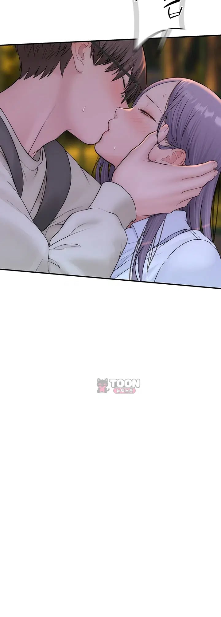 Disqualified as a Human Being Raw Chapter 25 - Page 22