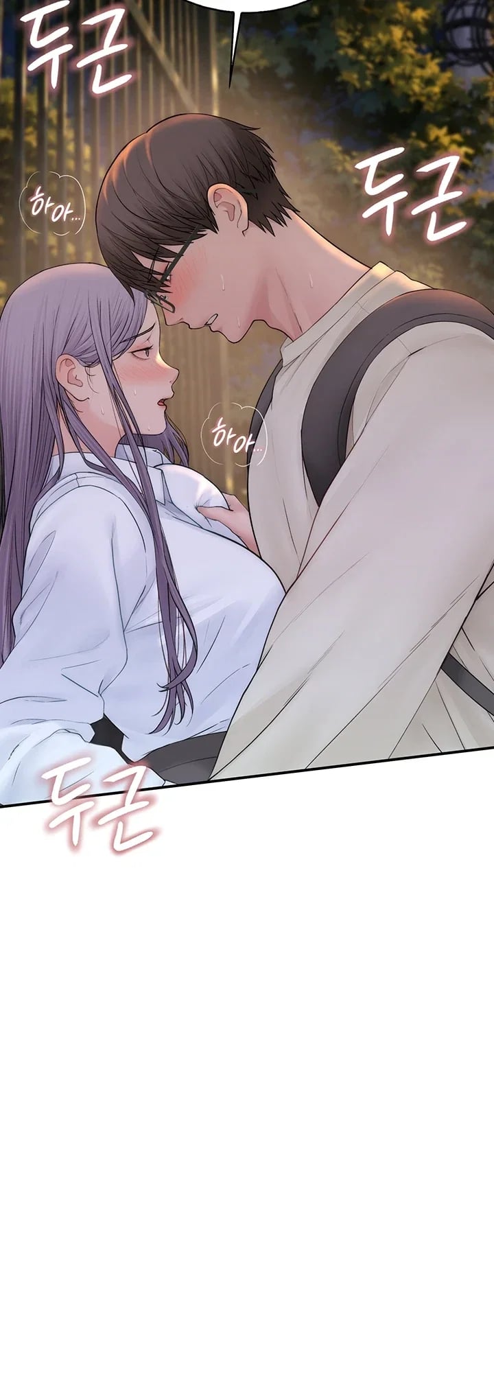 Disqualified as a Human Being Raw Chapter 25 - Page 35