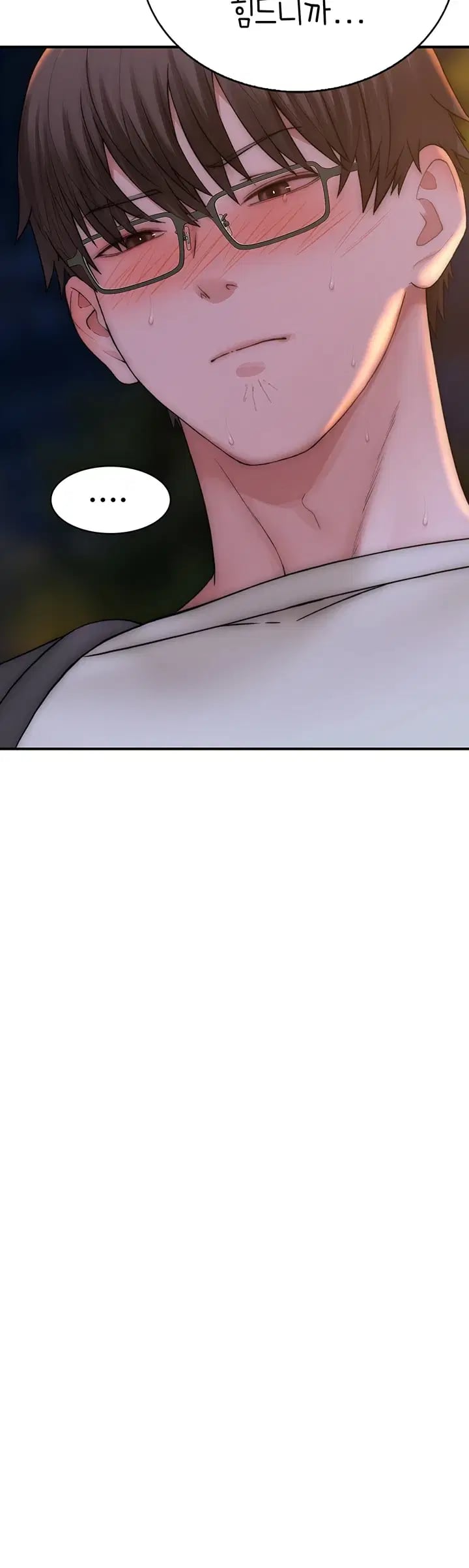 Disqualified as a Human Being Raw Chapter 26 - Page 27