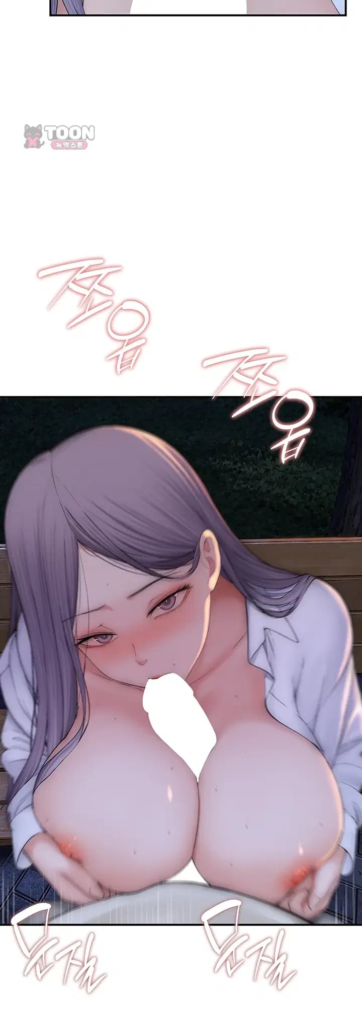 Disqualified as a Human Being Raw Chapter 26 - Page 37