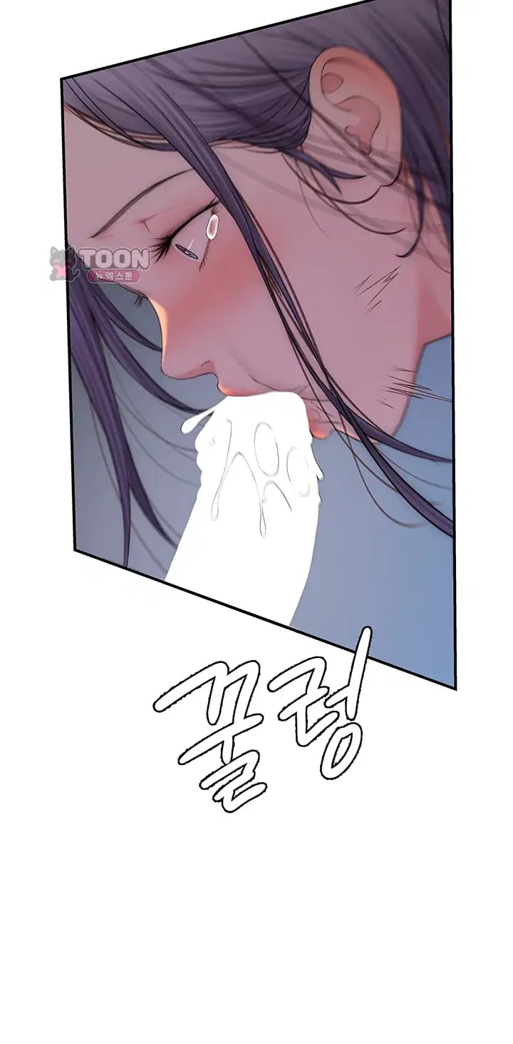 Disqualified as a Human Being Raw Chapter 26 - Page 55