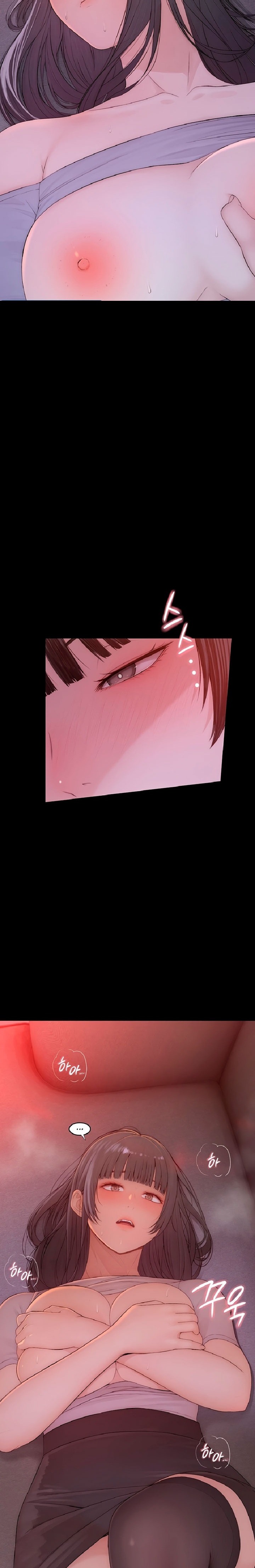 Disqualified as a Human Being Raw Chapter 5 - Page 12