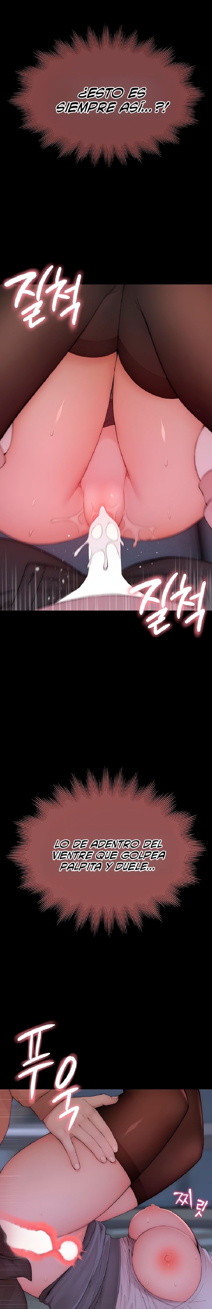 Disqualified as a Human Being Raw Chapter 6 - Page 11