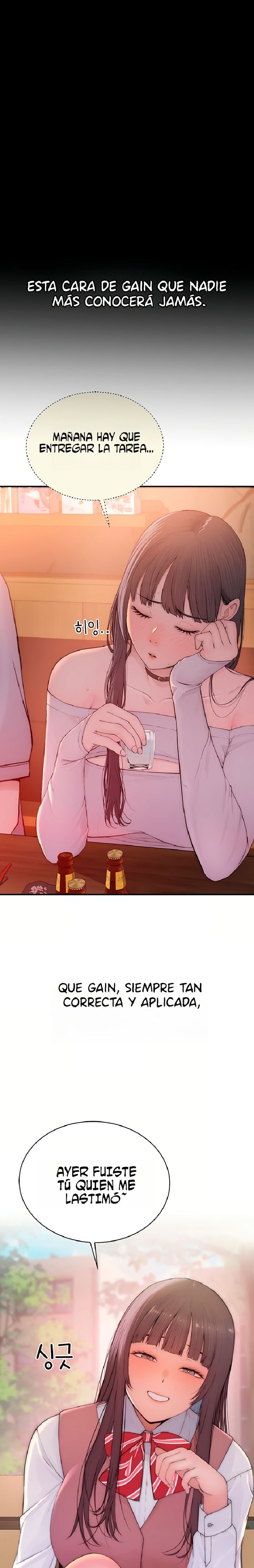 Disqualified as a Human Being Raw Chapter 6 - Page 8