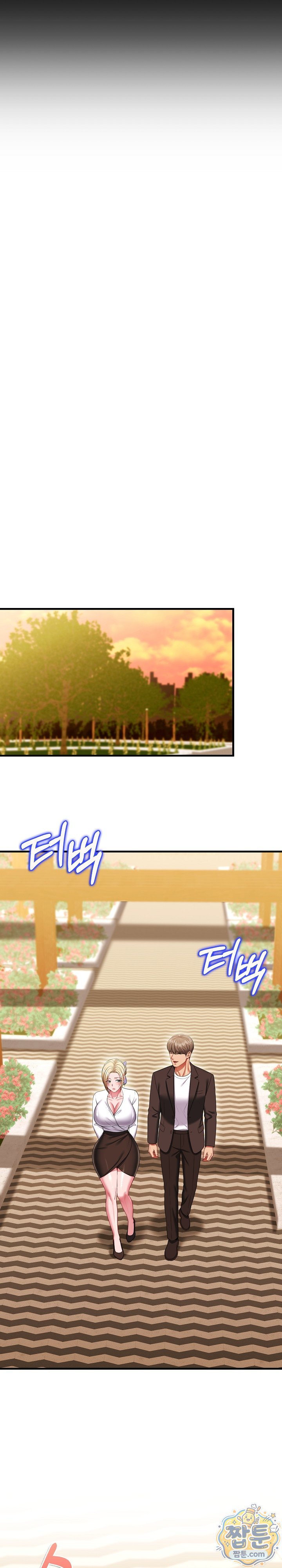 Sexy Desserts Raw Chapter 14 - Page 24