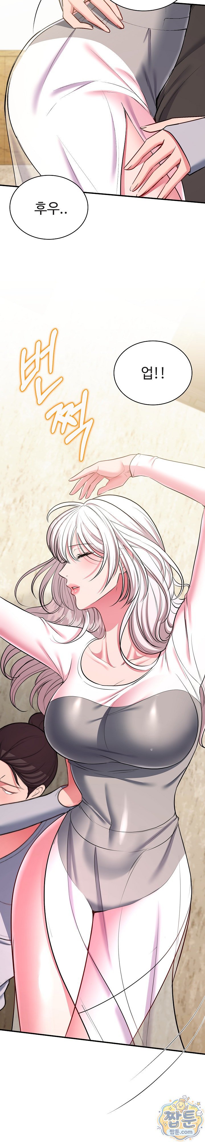 Sexy Desserts Raw Chapter 14 - Page 3