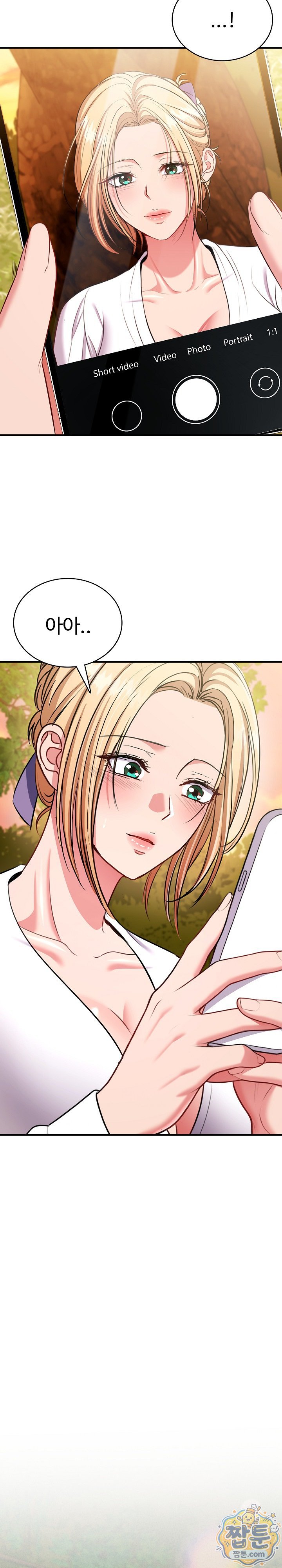 Sexy Desserts Raw Chapter 14 - Page 34