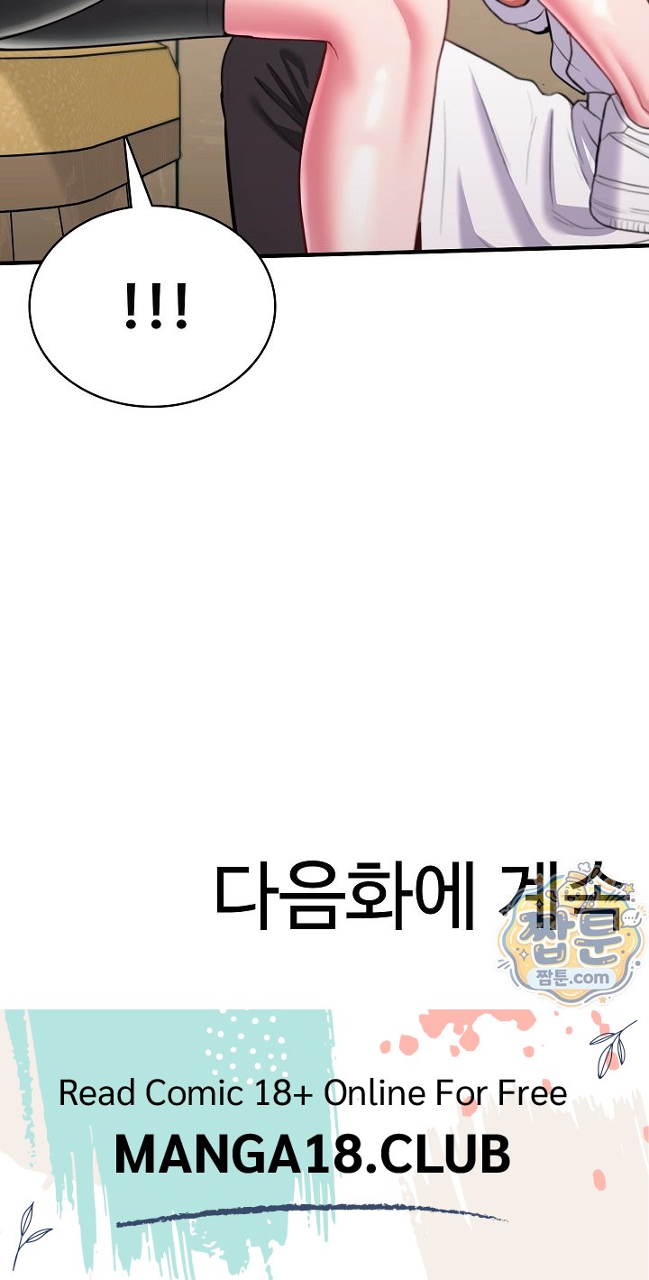 Sexy Desserts Raw Chapter 16 - Page 37