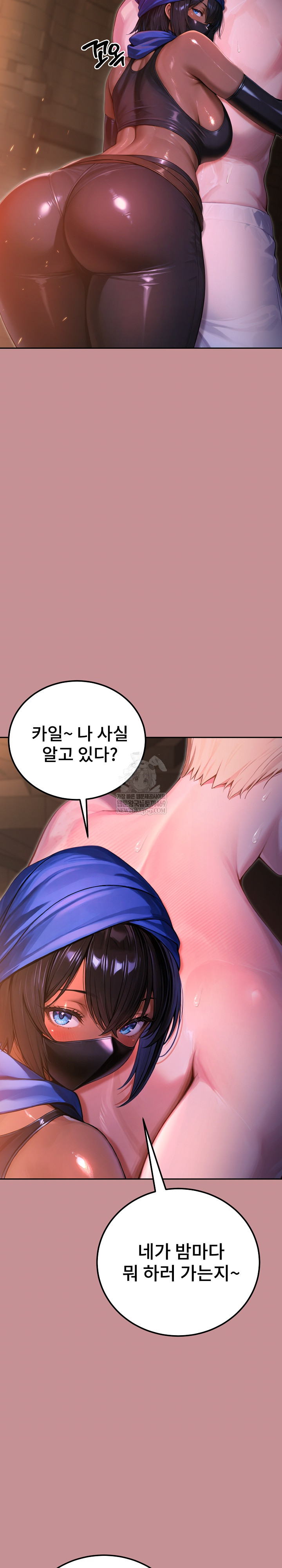 XX Dungeon Raw Chapter 1 - Page 29