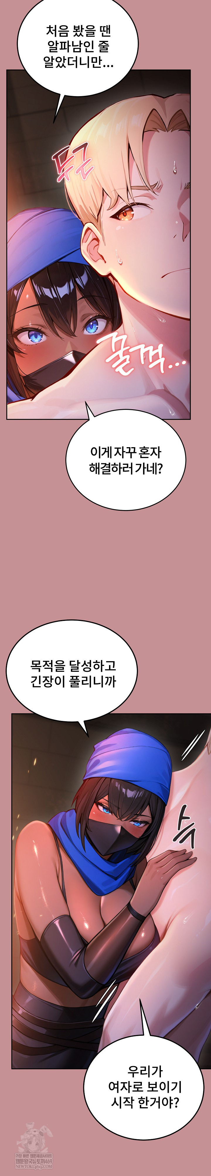XX Dungeon Raw Chapter 1 - Page 30