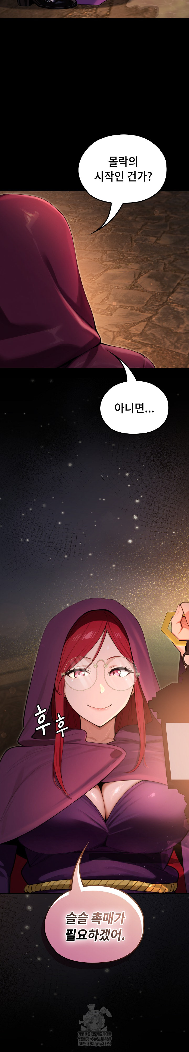 XX Dungeon Raw Chapter 10 - Page 3