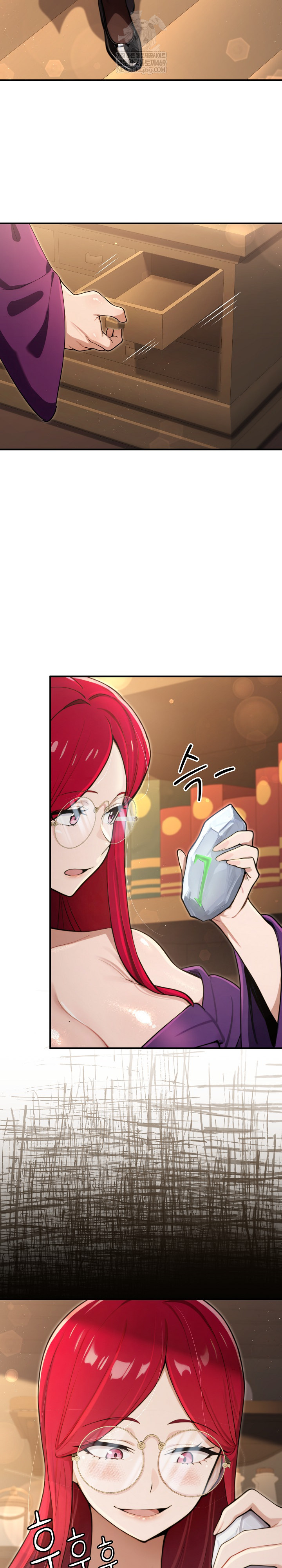 XX Dungeon Raw Chapter 10 - Page 32