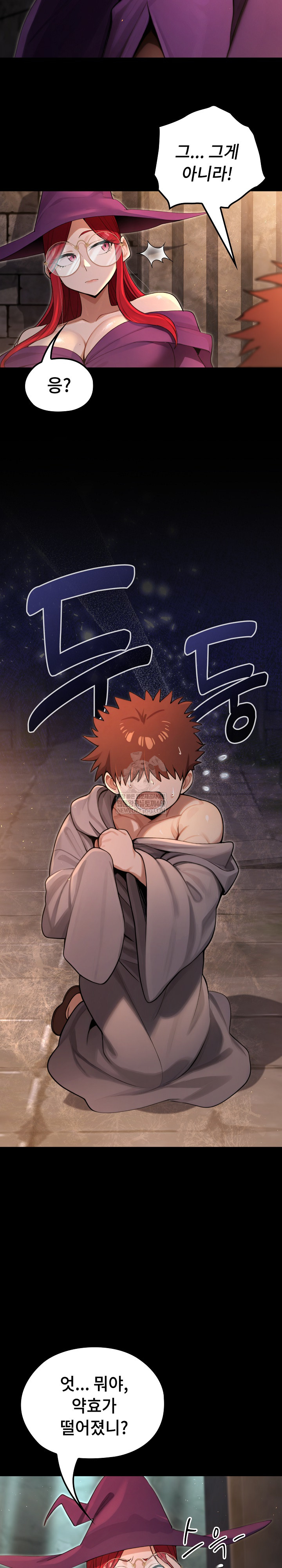XX Dungeon Raw Chapter 11 - Page 21