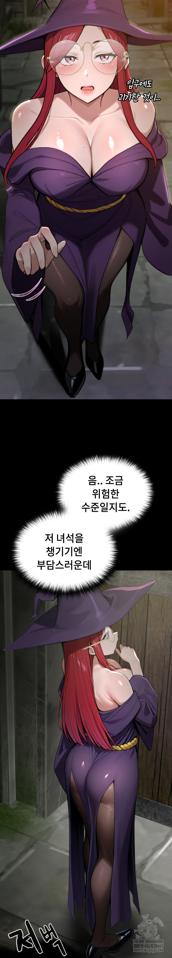 XX Dungeon Raw Chapter 11 - Page 27