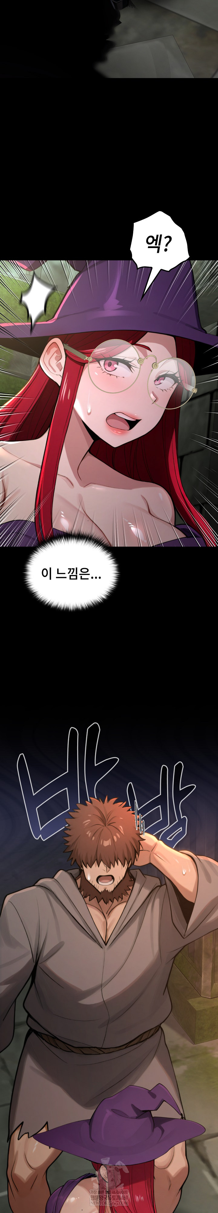 XX Dungeon Raw Chapter 11 - Page 28