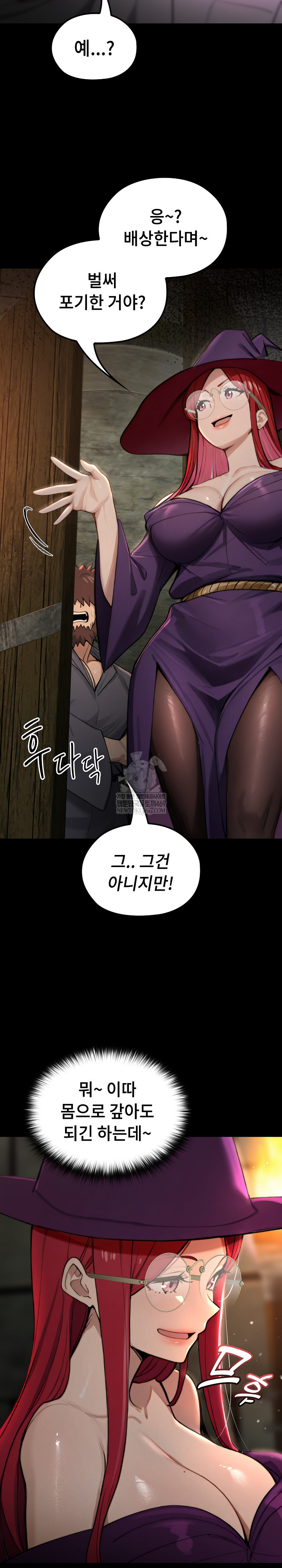 XX Dungeon Raw Chapter 11 - Page 30
