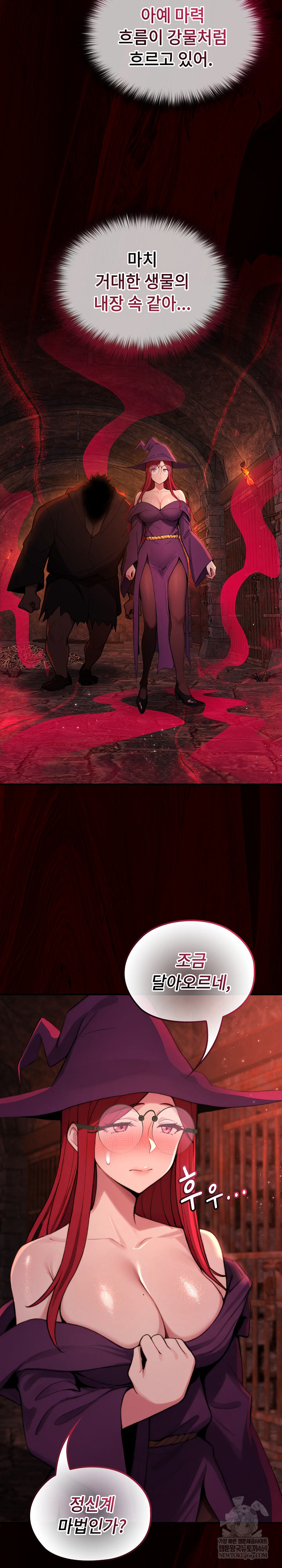 XX Dungeon Raw Chapter 11 - Page 36