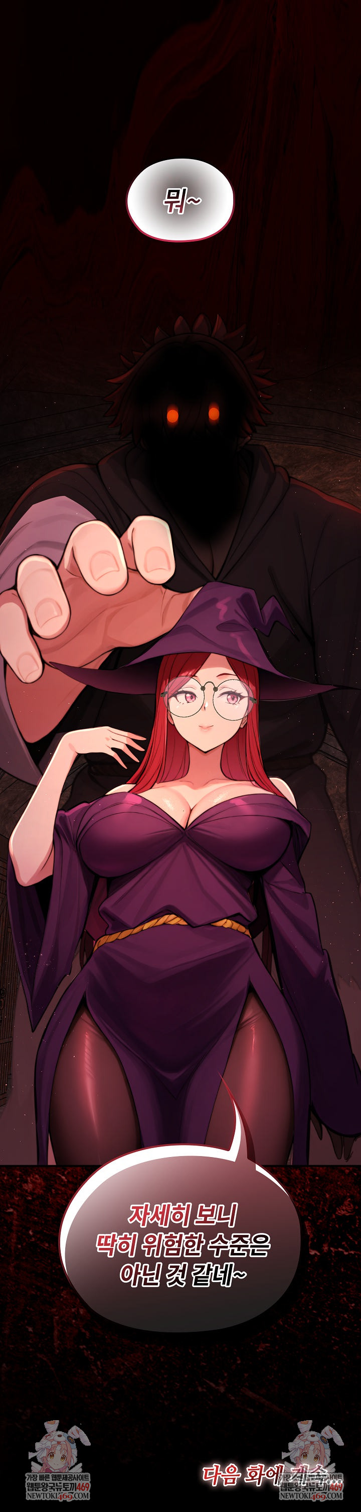 XX Dungeon Raw Chapter 11 - Page 37