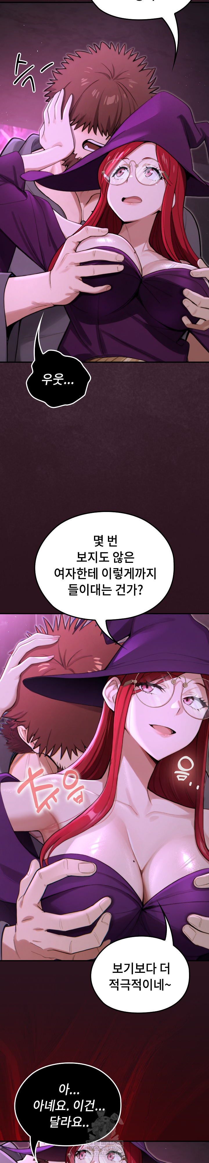 XX Dungeon Raw Chapter 12 - Page 13
