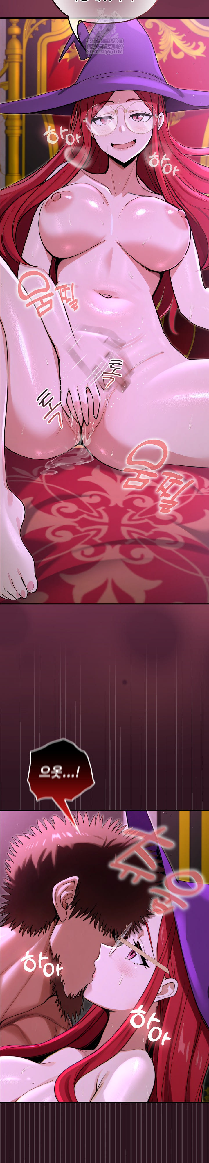 XX Dungeon Raw Chapter 12 - Page 16