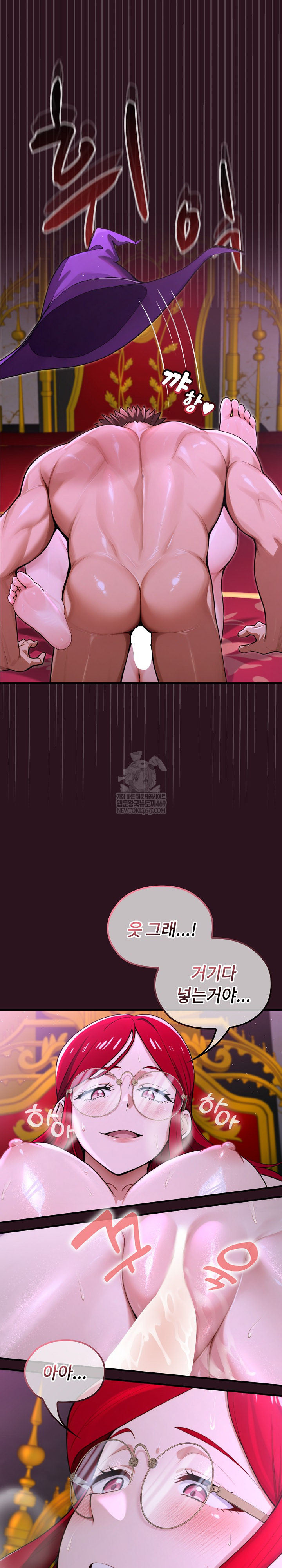 XX Dungeon Raw Chapter 12 - Page 17