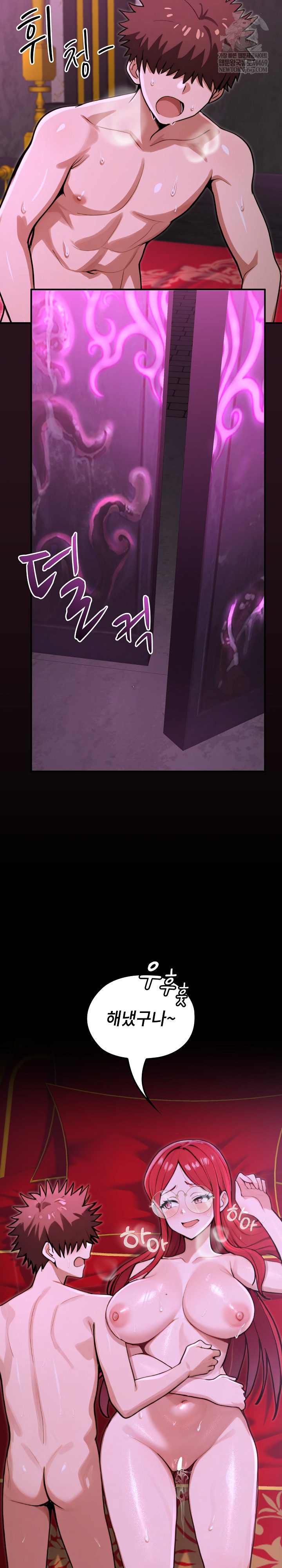 XX Dungeon Raw Chapter 12 - Page 31