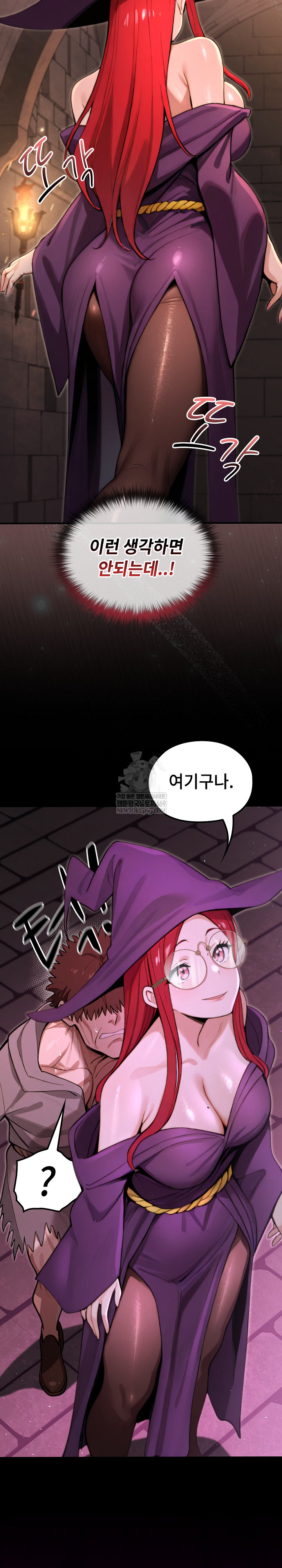 XX Dungeon Raw Chapter 12 - Page 6