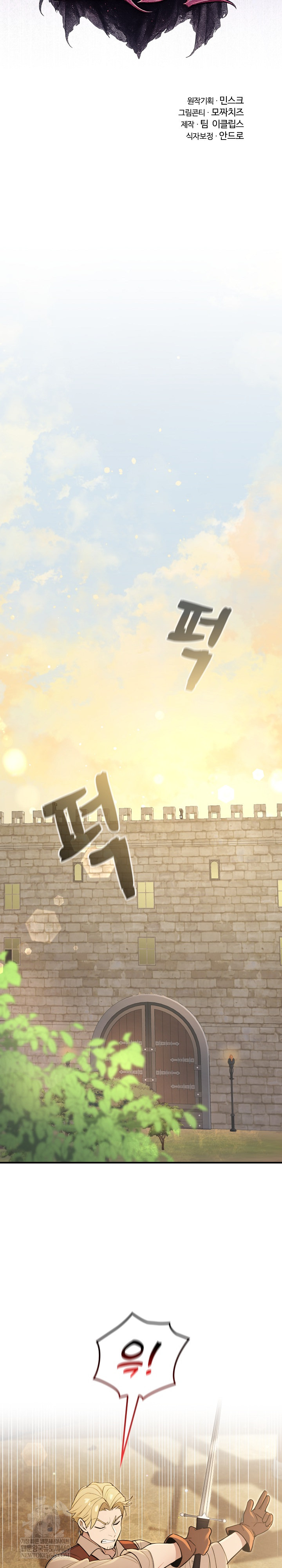 XX Dungeon Raw Chapter 13 - Page 14