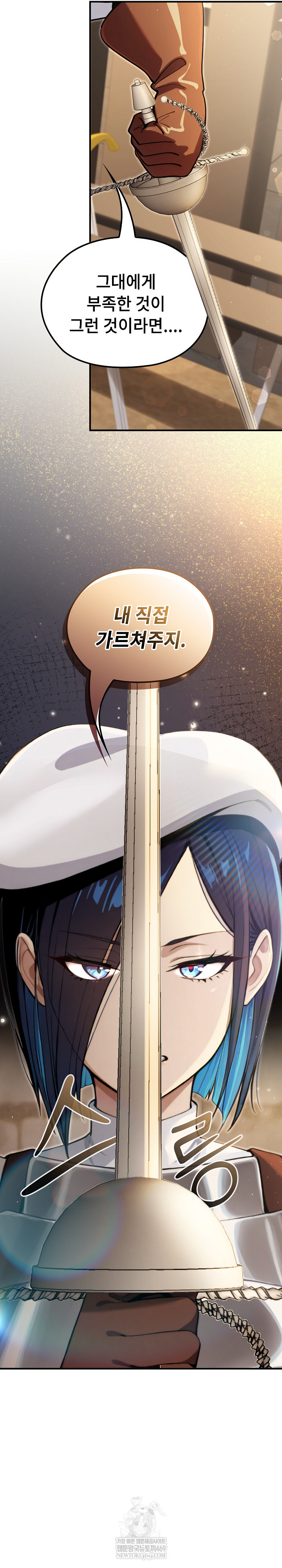 XX Dungeon Raw Chapter 13 - Page 19
