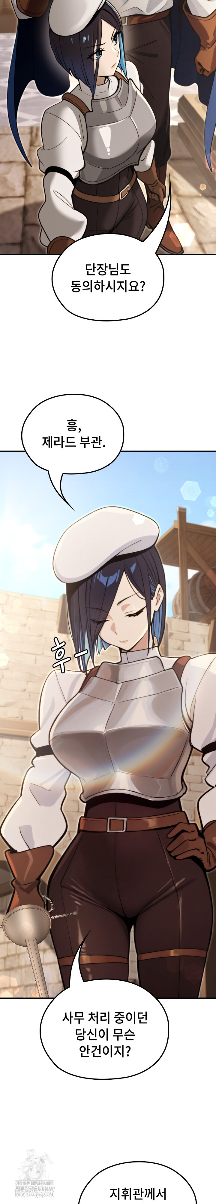 XX Dungeon Raw Chapter 13 - Page 26
