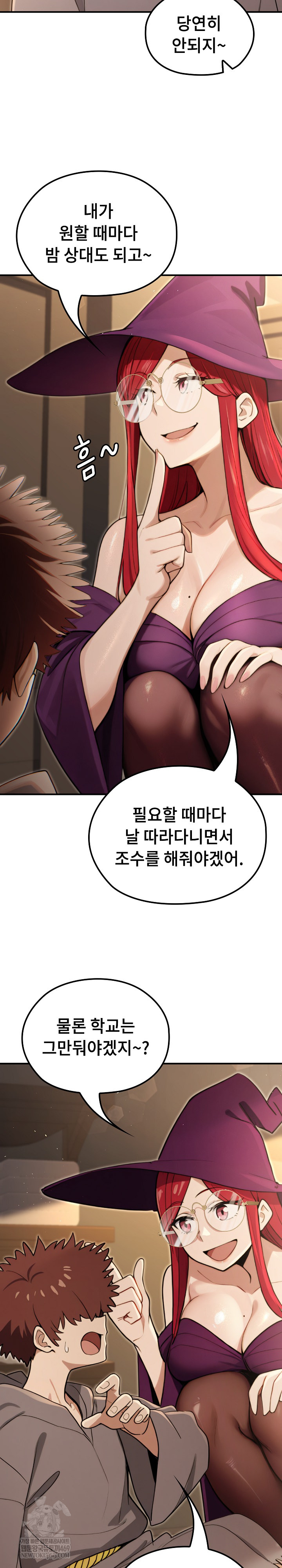 XX Dungeon Raw Chapter 13 - Page 8