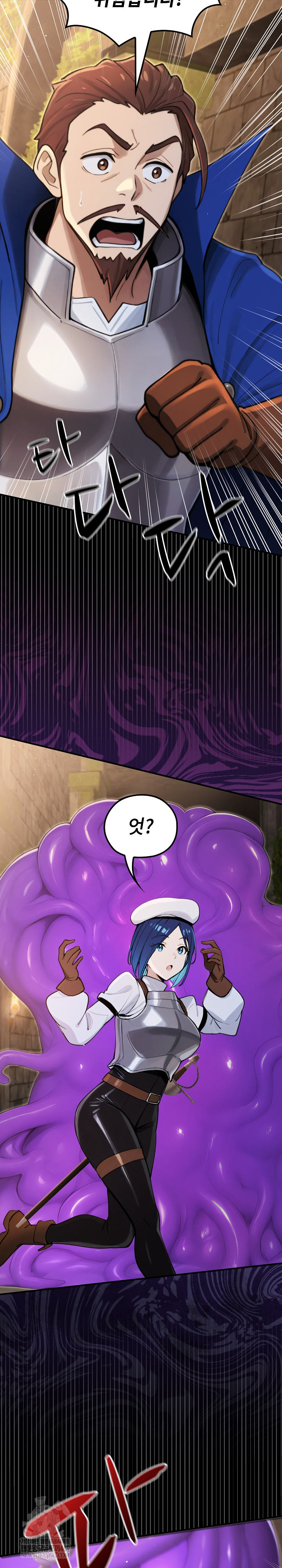 XX Dungeon Raw Chapter 14 - Page 30