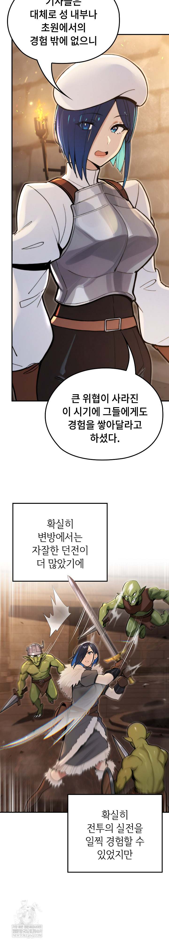 XX Dungeon Raw Chapter 14 - Page 4