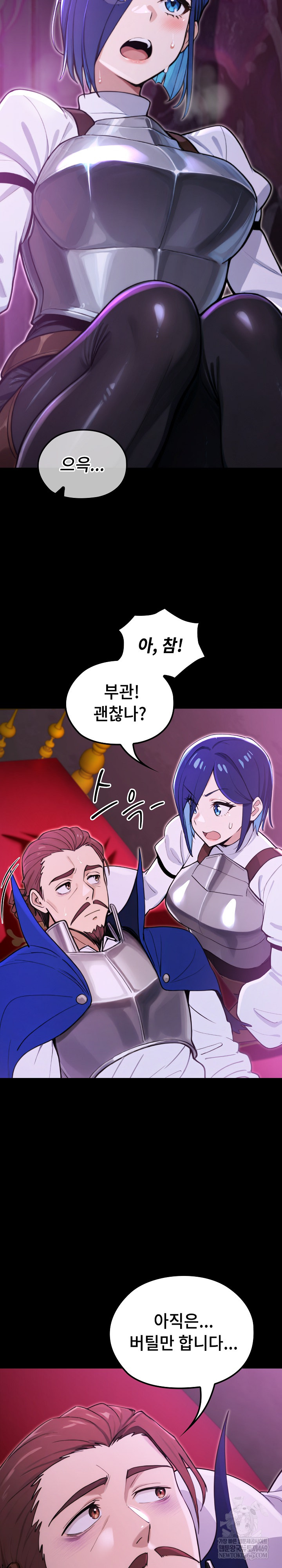 XX Dungeon Raw Chapter 15 - Page 10