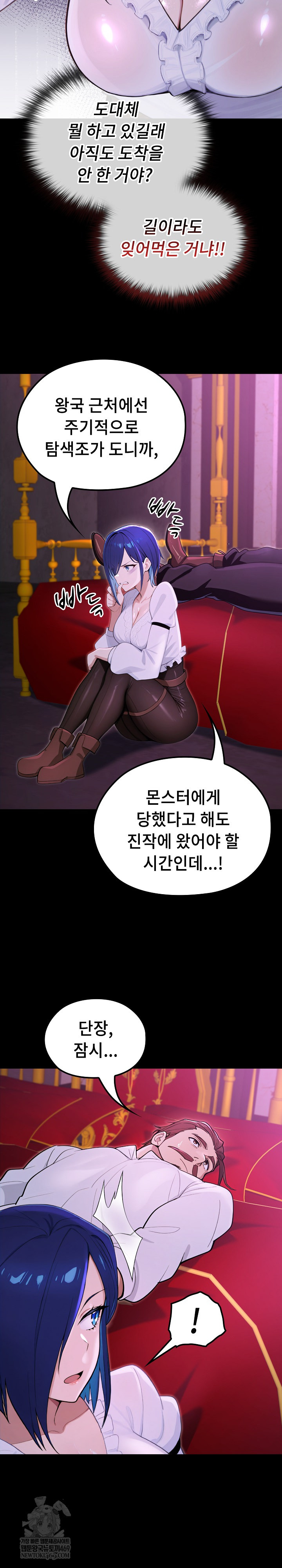 XX Dungeon Raw Chapter 15 - Page 17