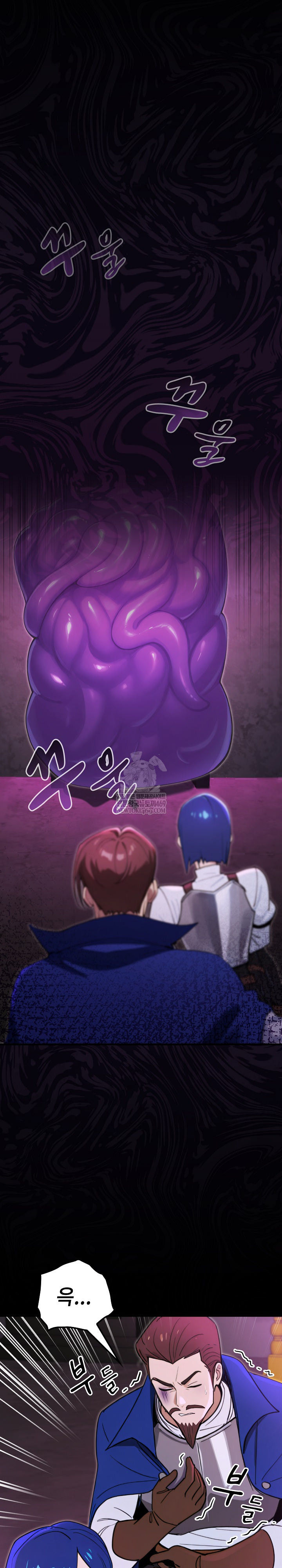 XX Dungeon Raw Chapter 15 - Page 2