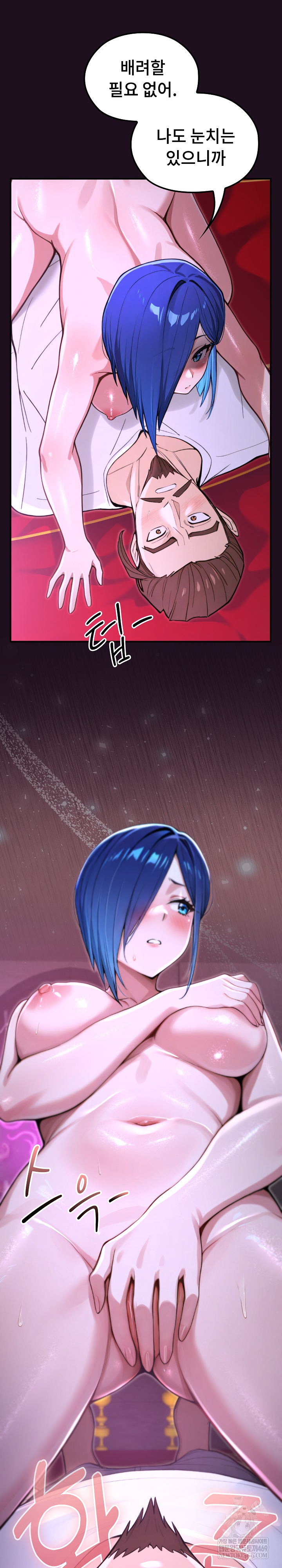XX Dungeon Raw Chapter 15 - Page 26
