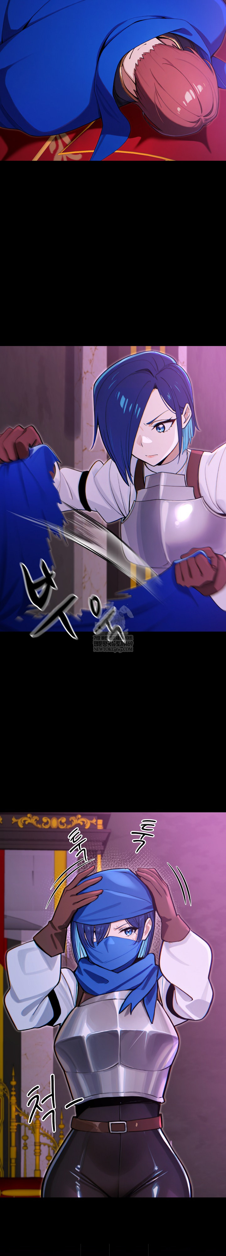 XX Dungeon Raw Chapter 15 - Page 6