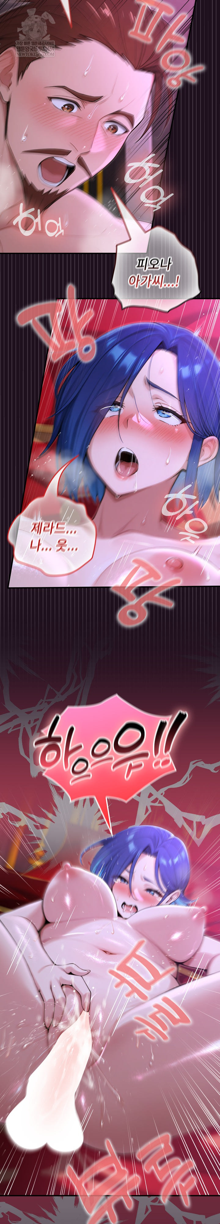 XX Dungeon Raw Chapter 16 - Page 18