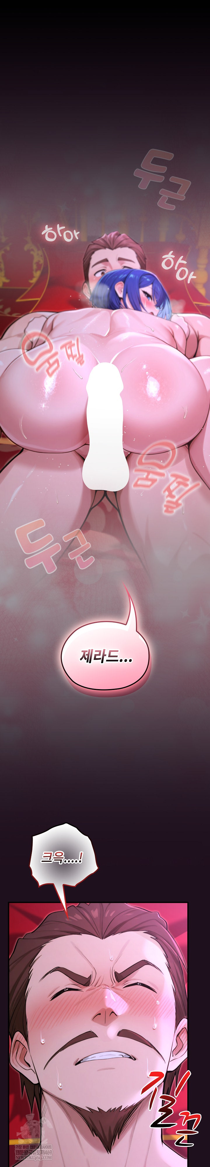 XX Dungeon Raw Chapter 16 - Page 2