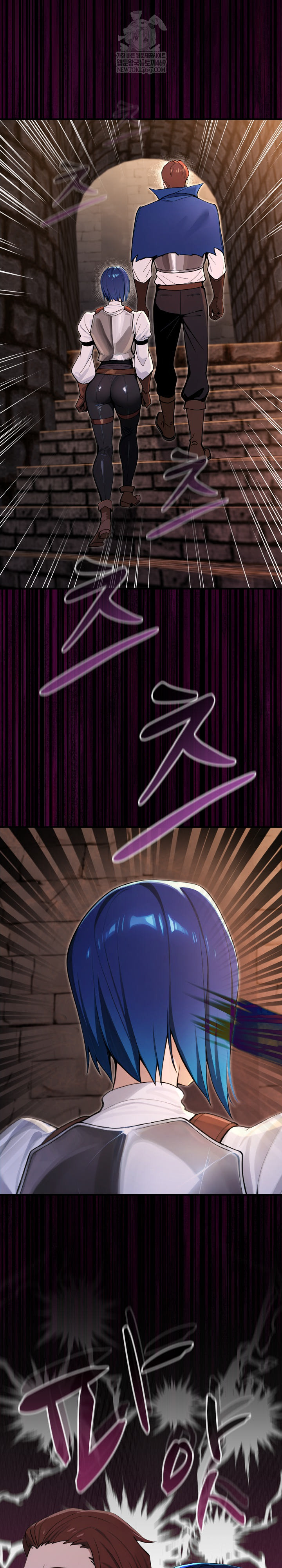 XX Dungeon Raw Chapter 16 - Page 24