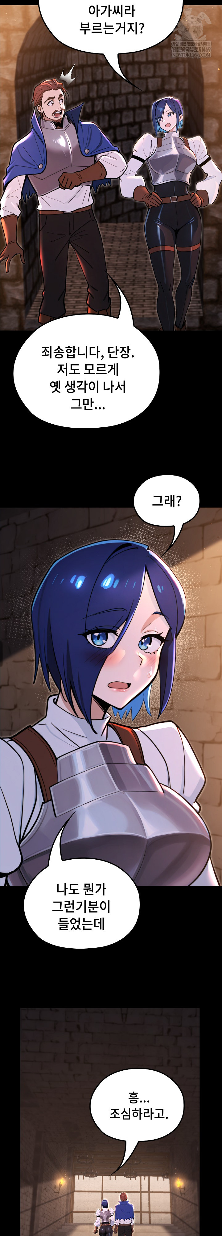 XX Dungeon Raw Chapter 16 - Page 28