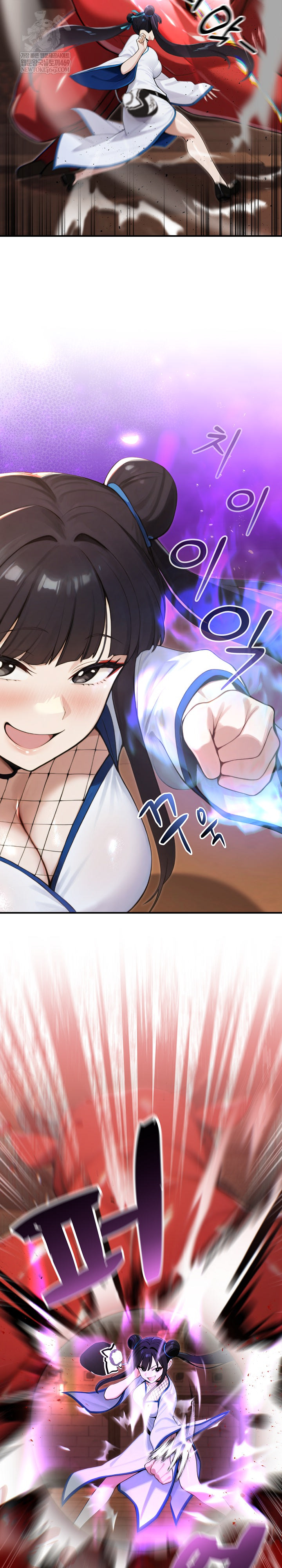 XX Dungeon Raw Chapter 17 - Page 5