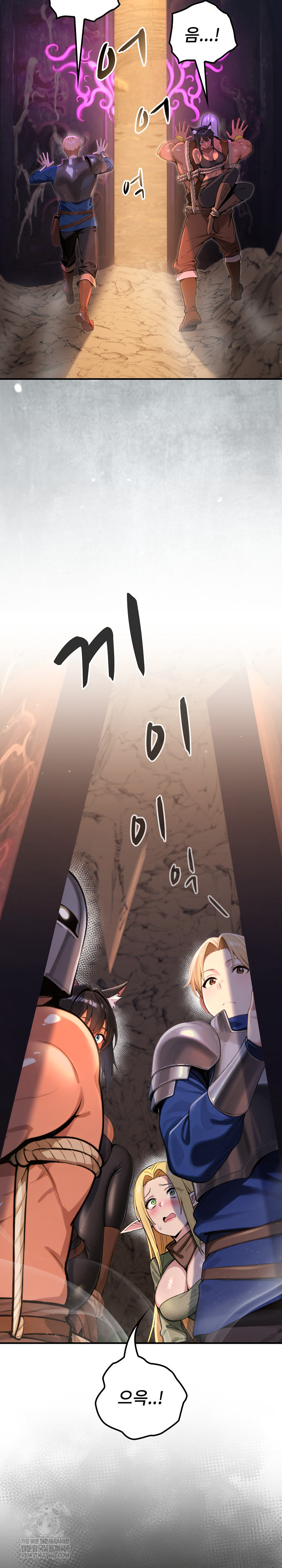 XX Dungeon Raw Chapter 2 - Page 12